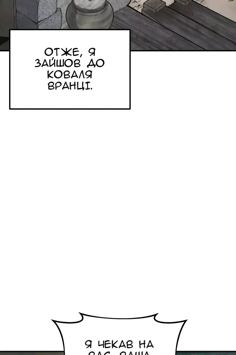 Сторінка 6