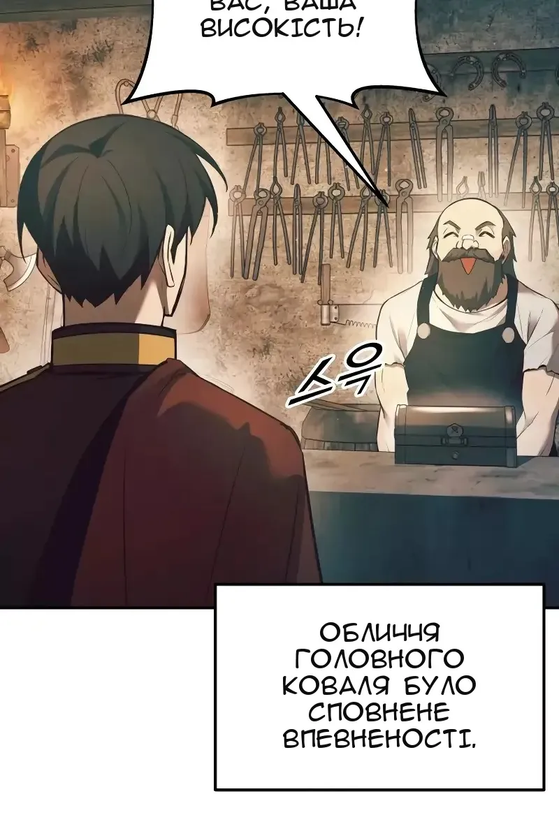 Сторінка 7