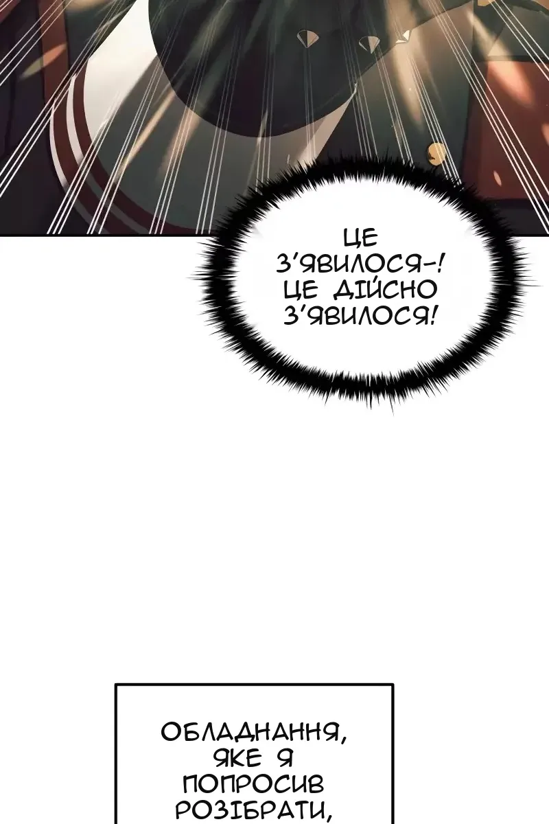 Сторінка 13