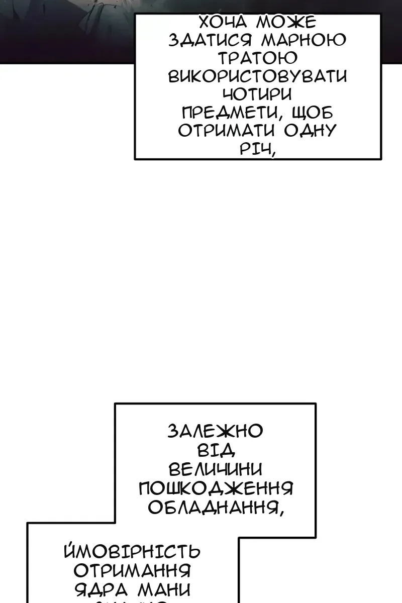 Сторінка 15