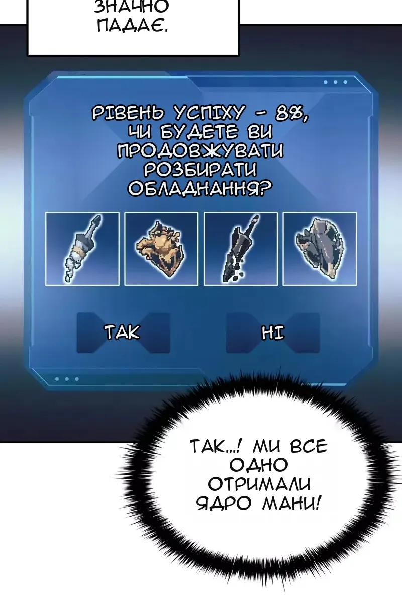Сторінка 16