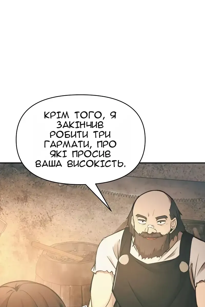 Сторінка 17