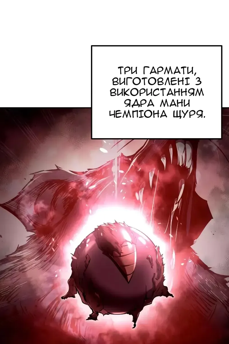 Сторінка 19