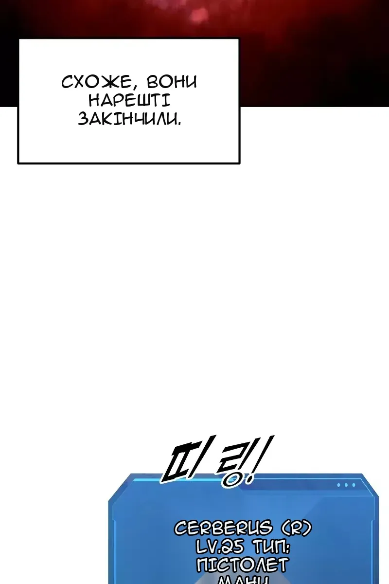 Сторінка 20