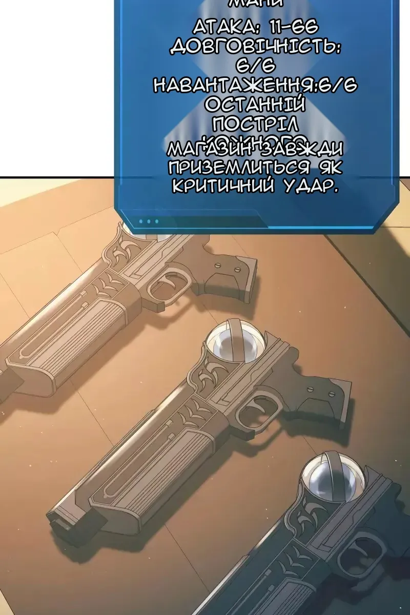 Сторінка 21
