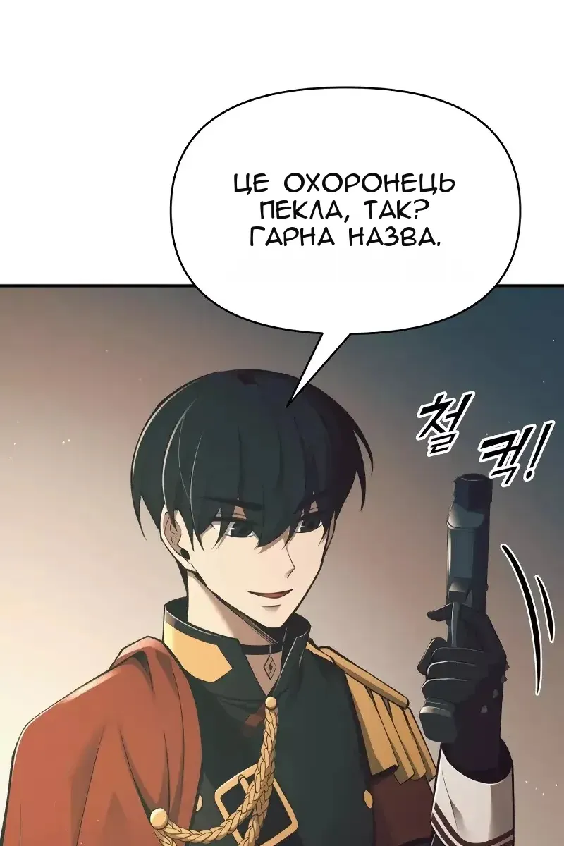 Сторінка 23
