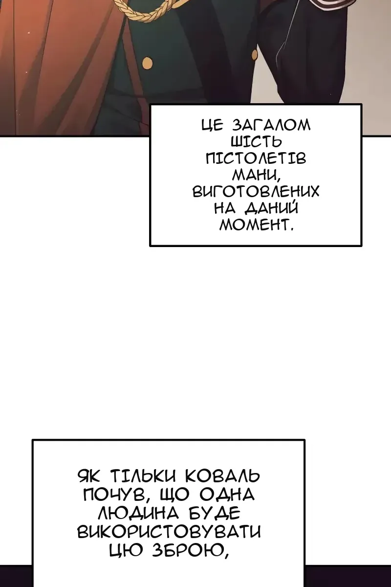 Сторінка 24