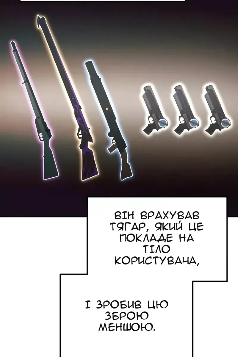 Сторінка 25