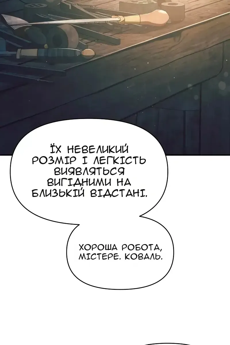Сторінка 27