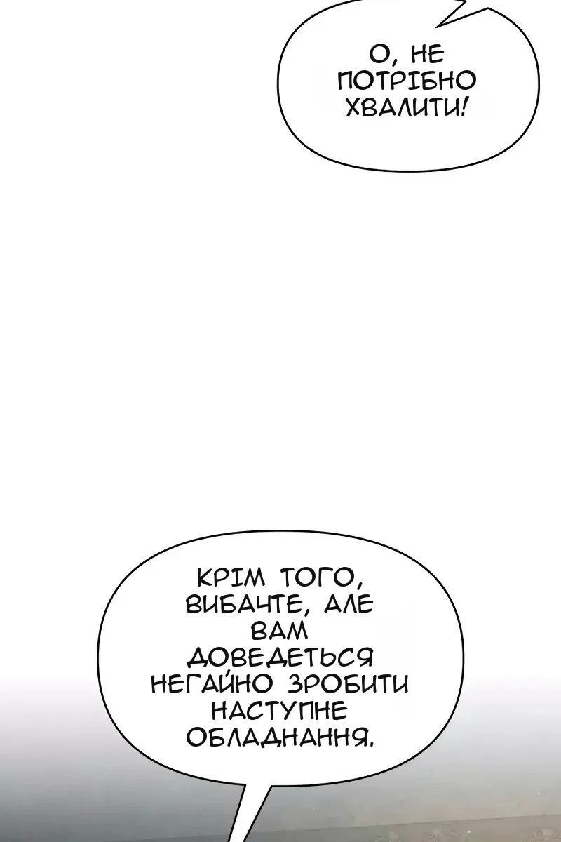 Сторінка 28