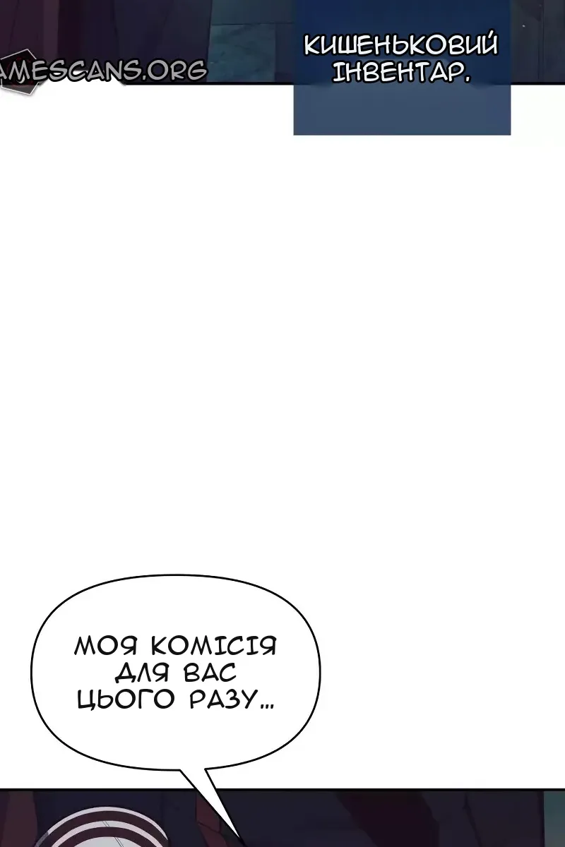 Сторінка 30