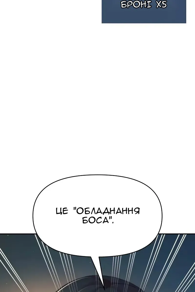 Сторінка 32