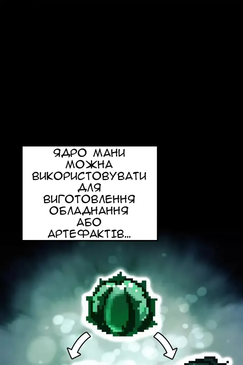 Сторінка 39