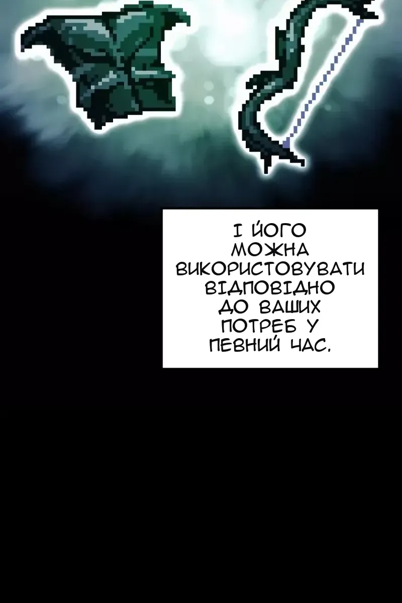 Сторінка 40