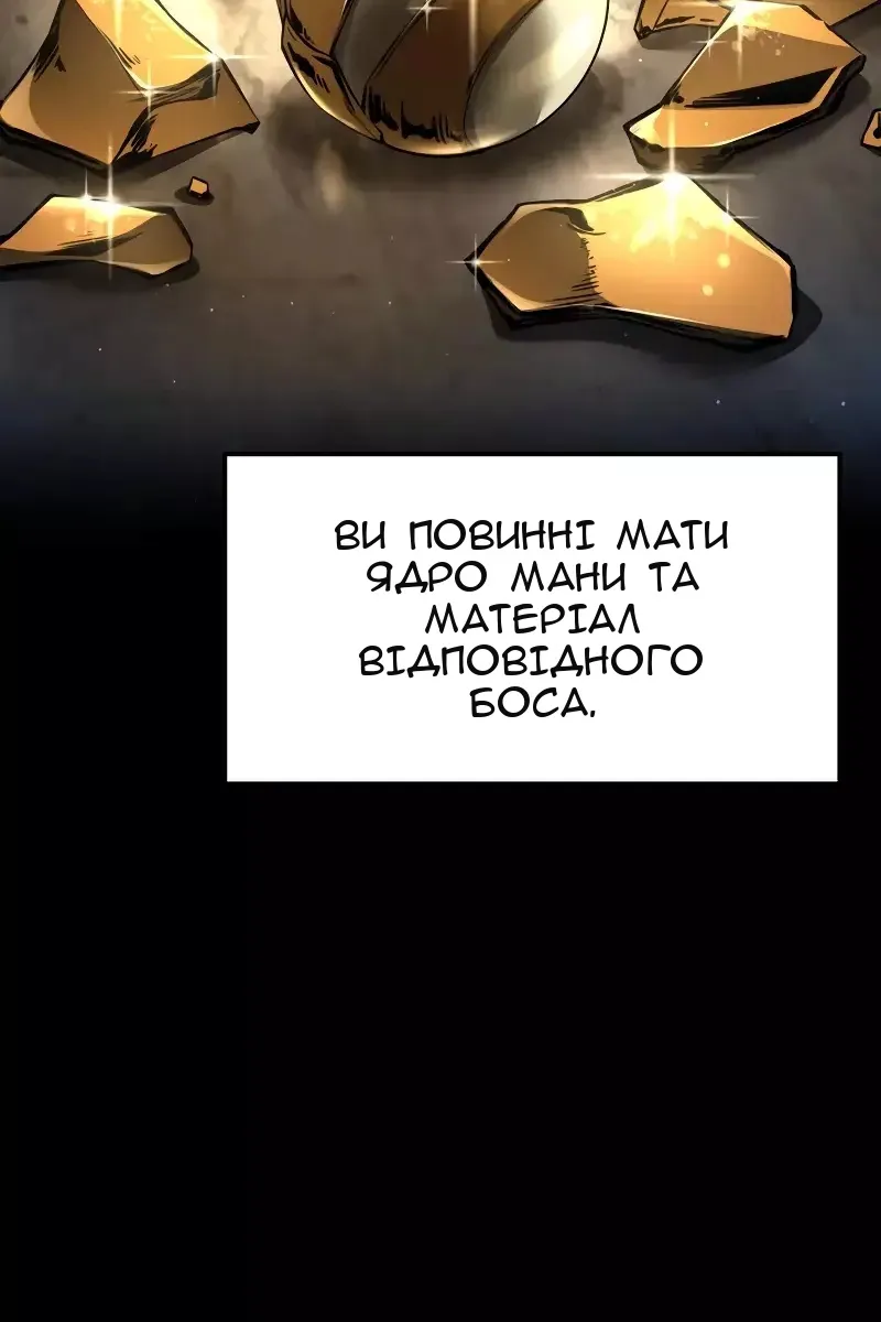 Сторінка 42