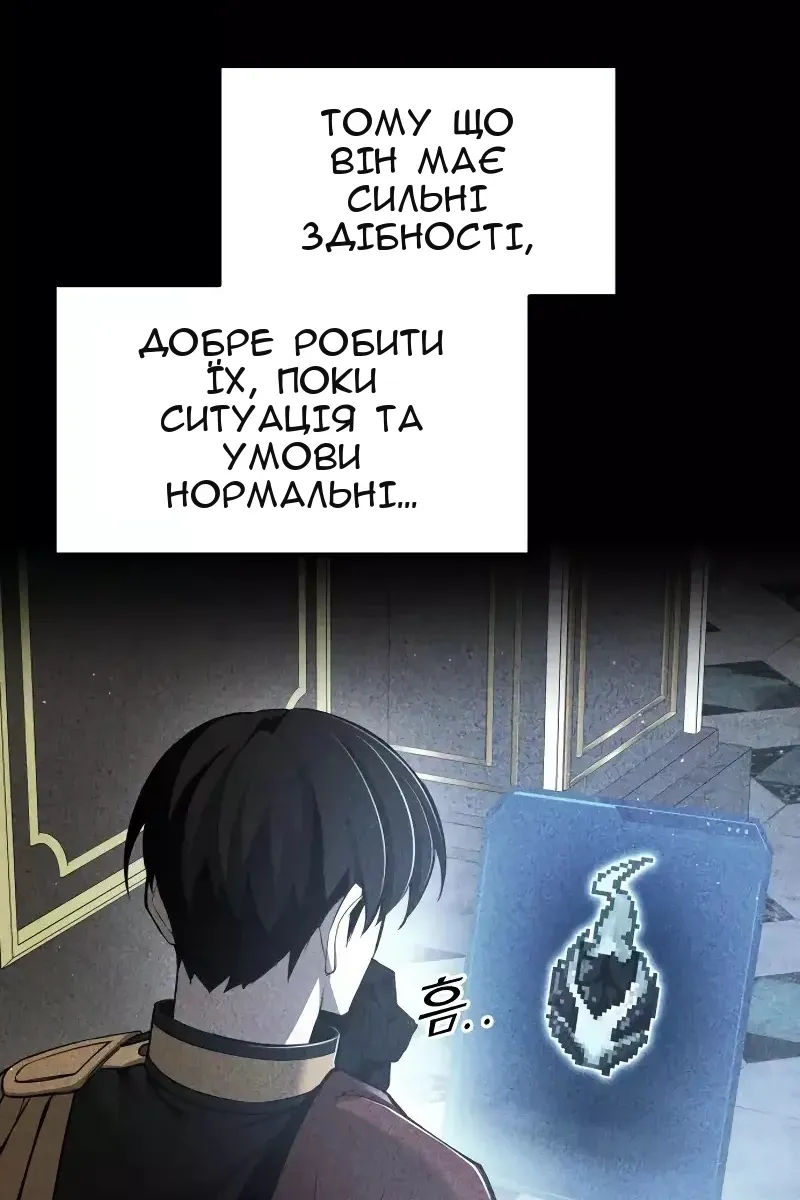 Сторінка 43
