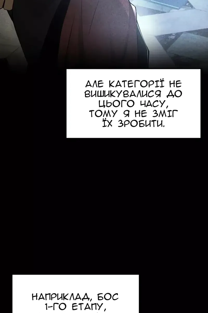 Сторінка 44