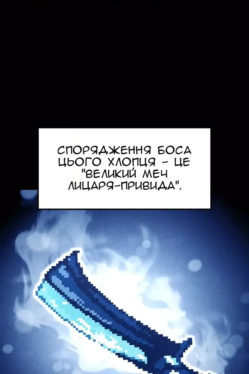 Сторінка 46