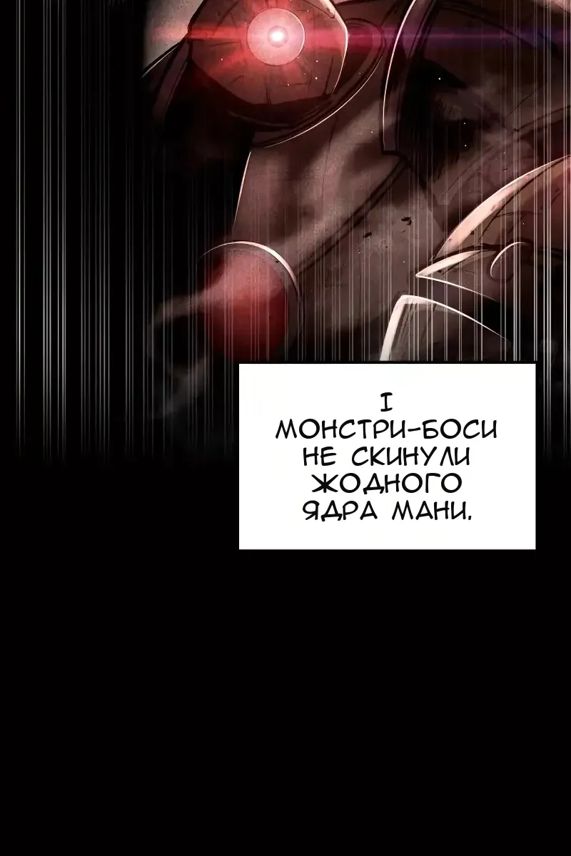 Сторінка 49
