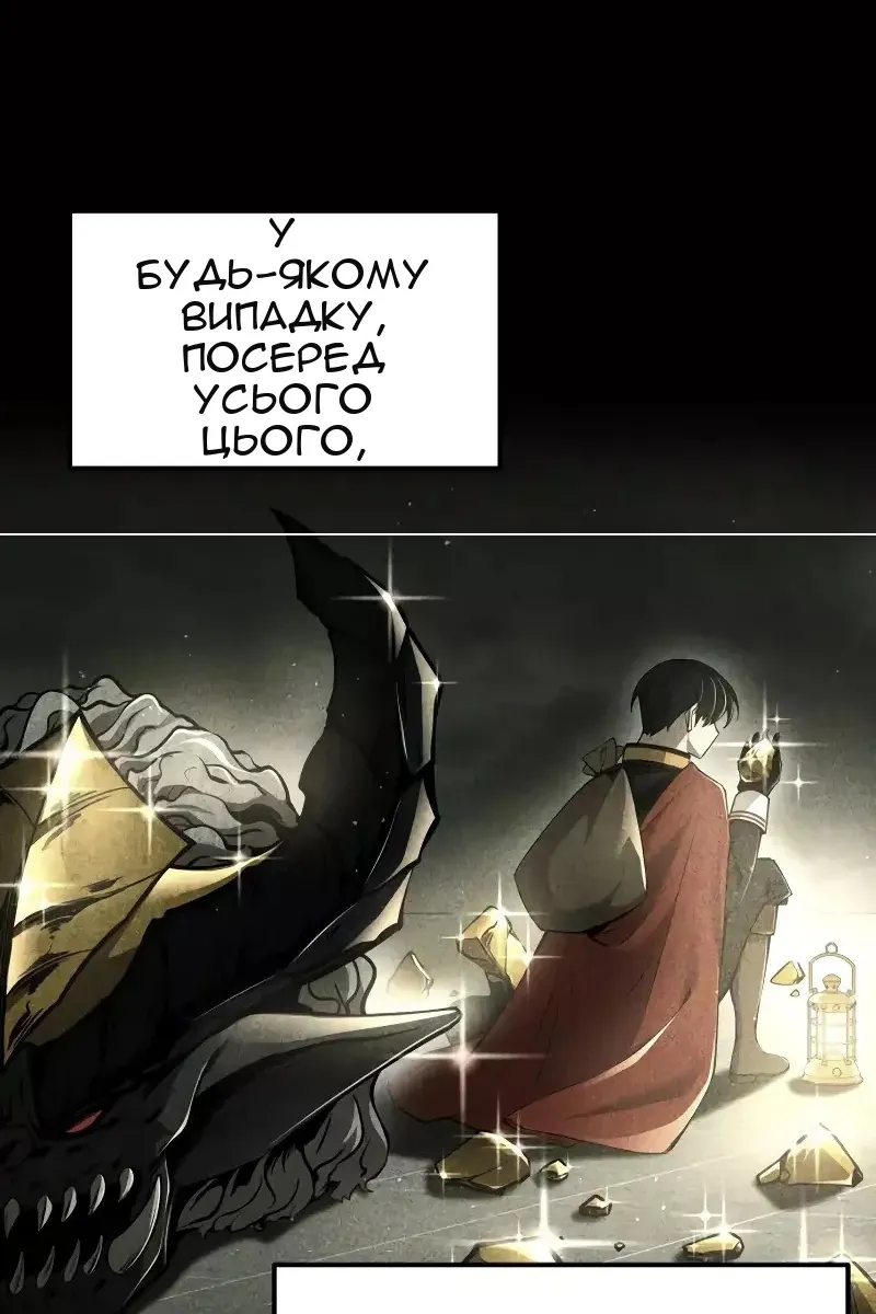 Сторінка 50