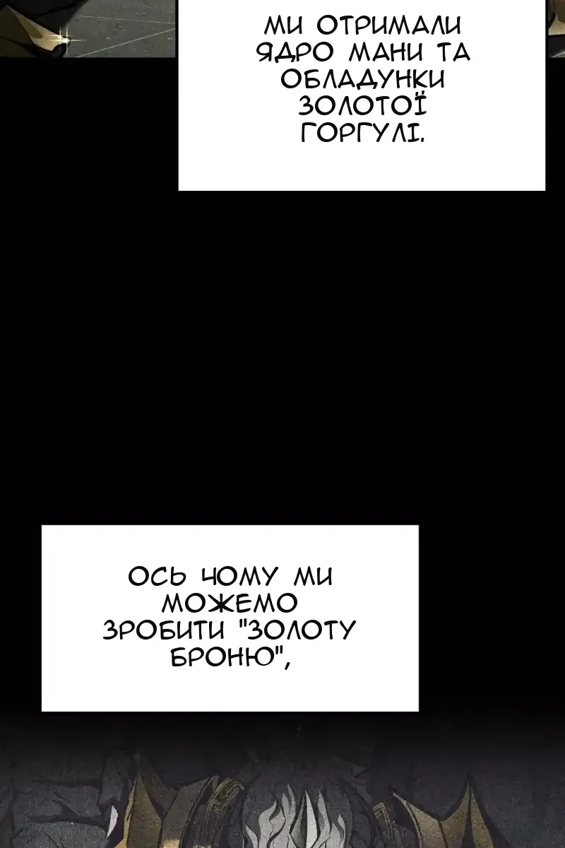 Сторінка 51