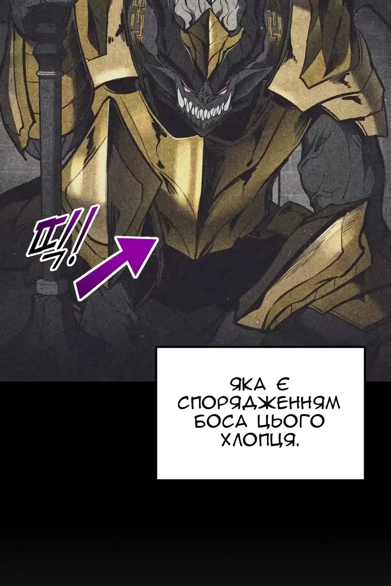 Сторінка 52