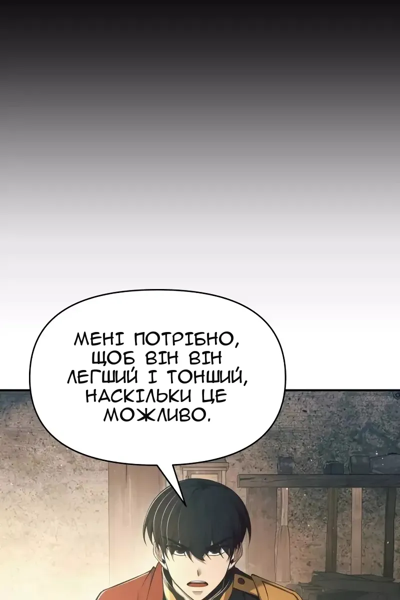 Сторінка 53