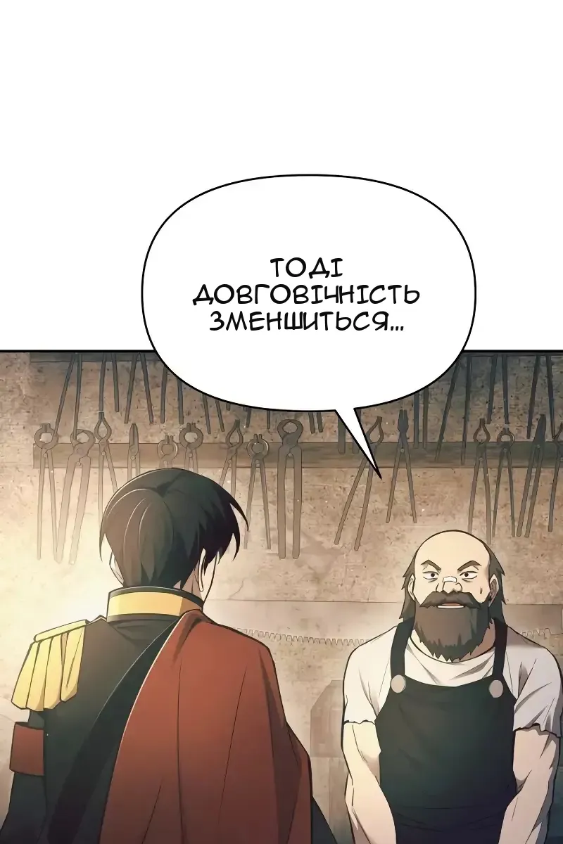 Сторінка 55