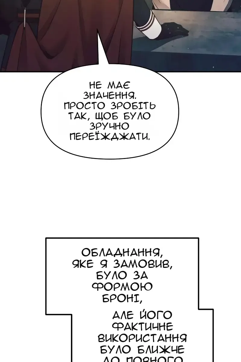 Сторінка 56