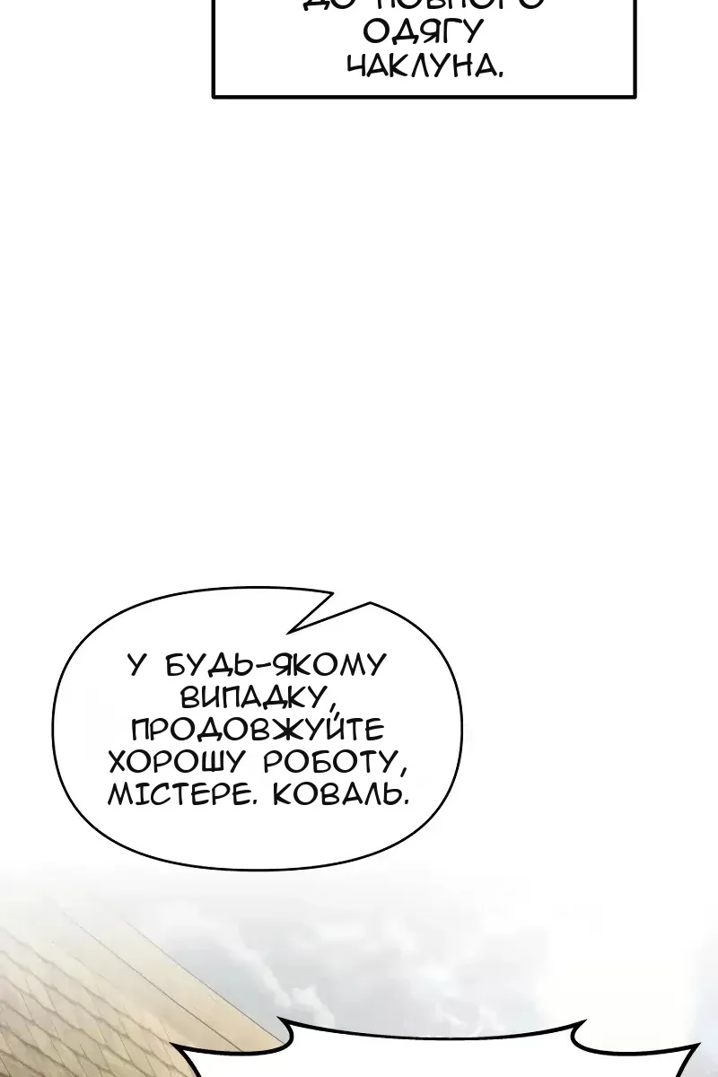 Сторінка 57