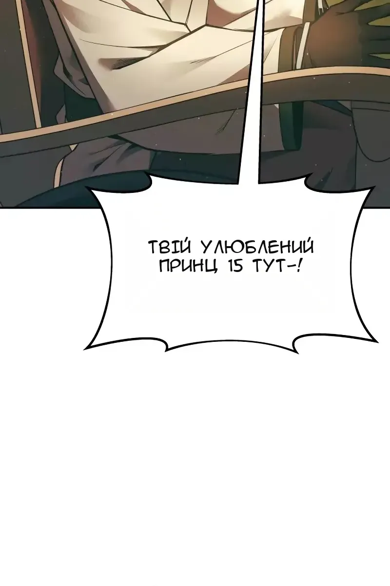 Сторінка 66