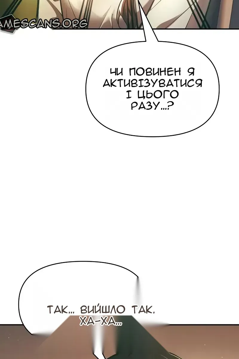 Сторінка 68