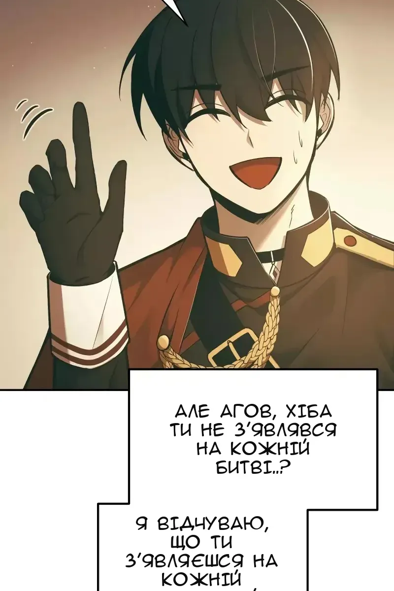 Сторінка 69