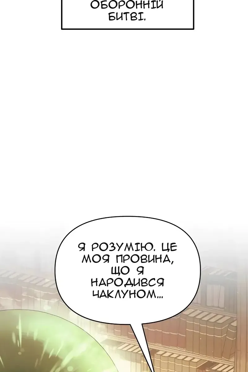 Сторінка 70