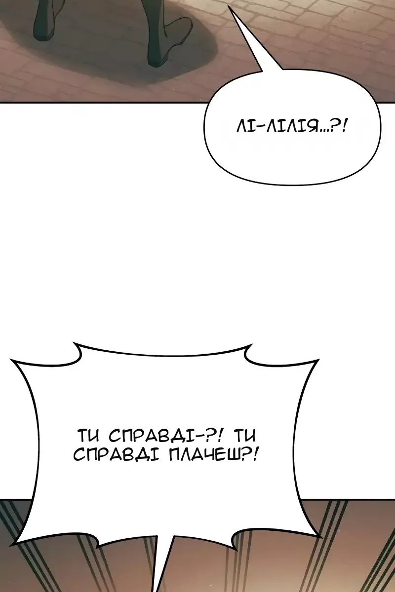 Сторінка 72