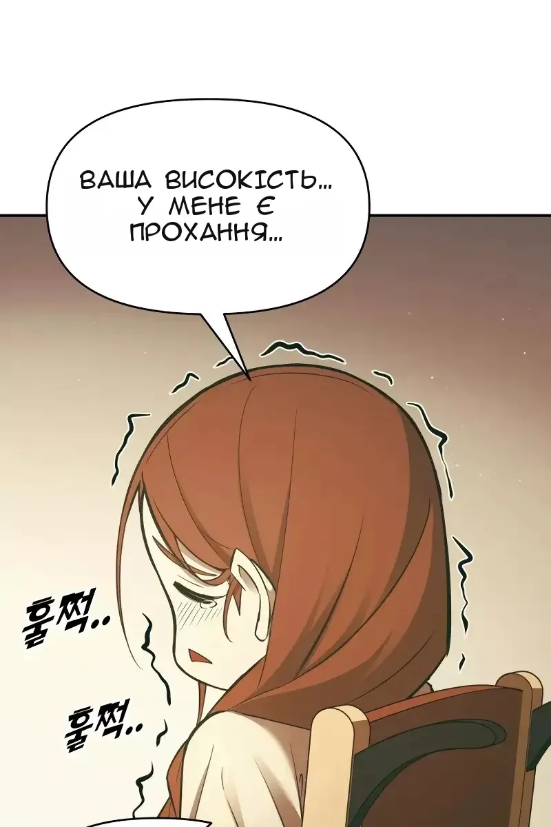 Сторінка 75