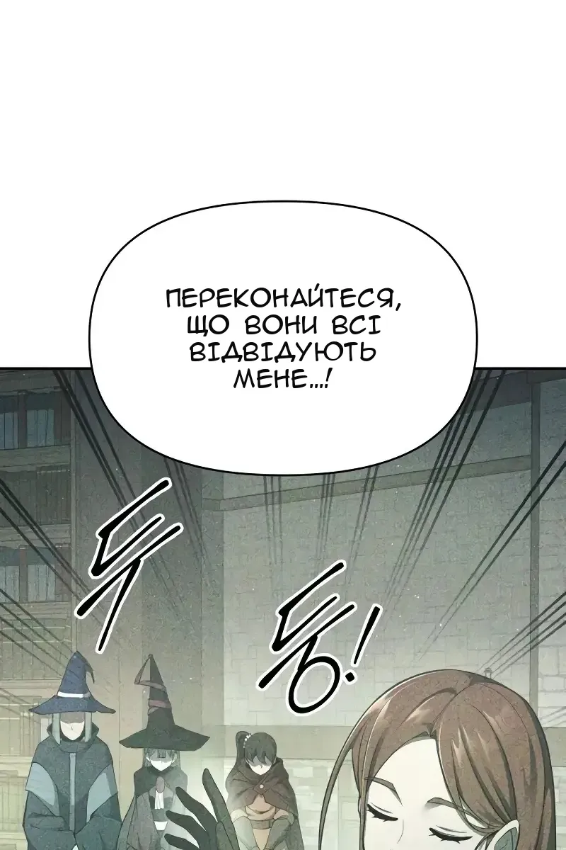 Сторінка 77