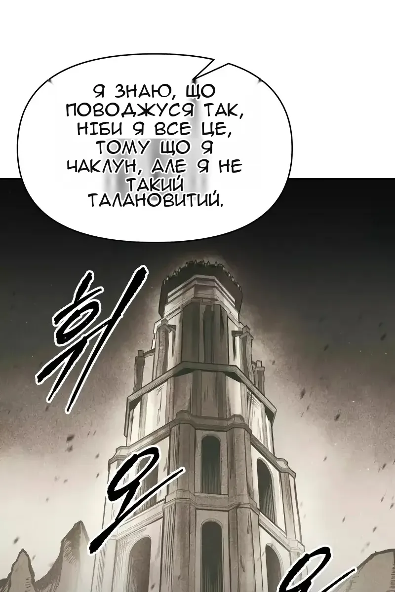 Сторінка 79