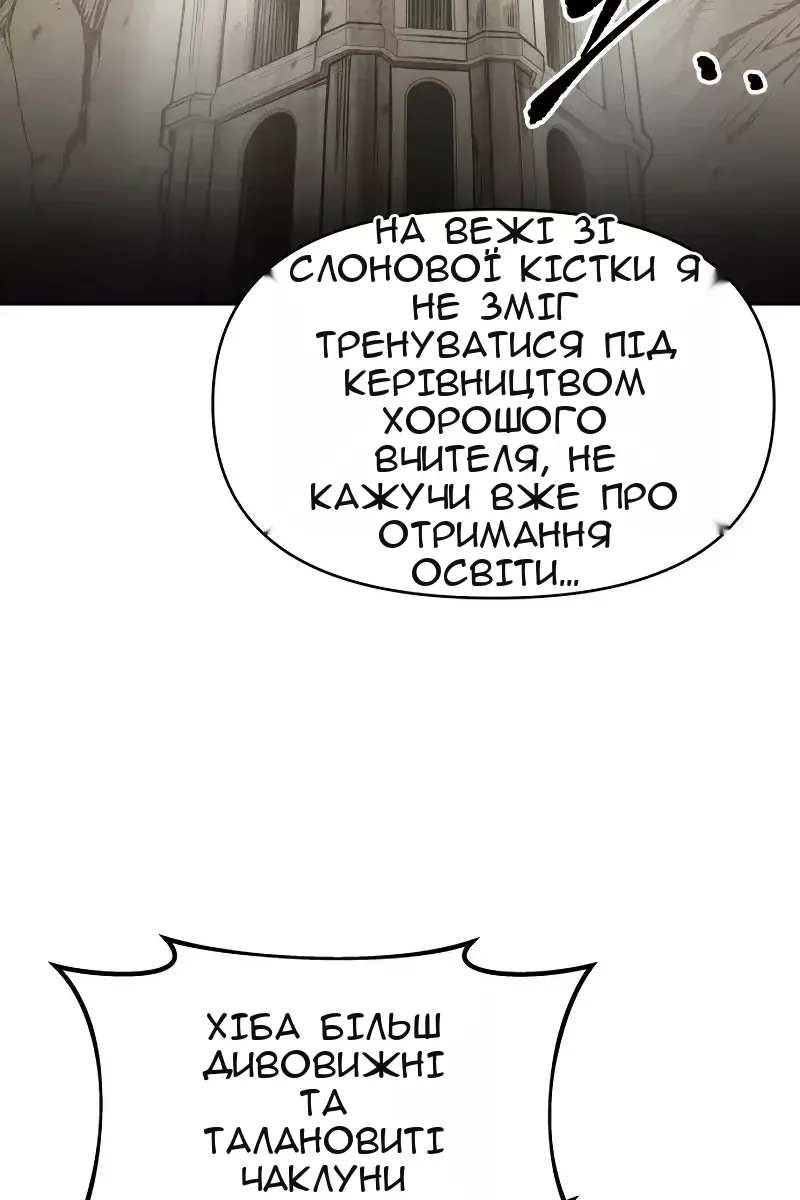 Сторінка 80