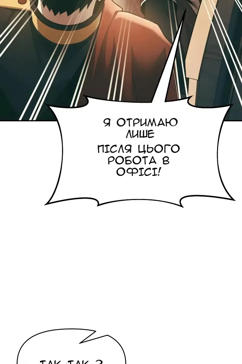Сторінка 82