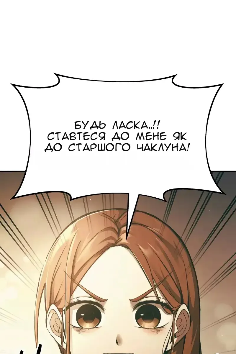 Сторінка 85