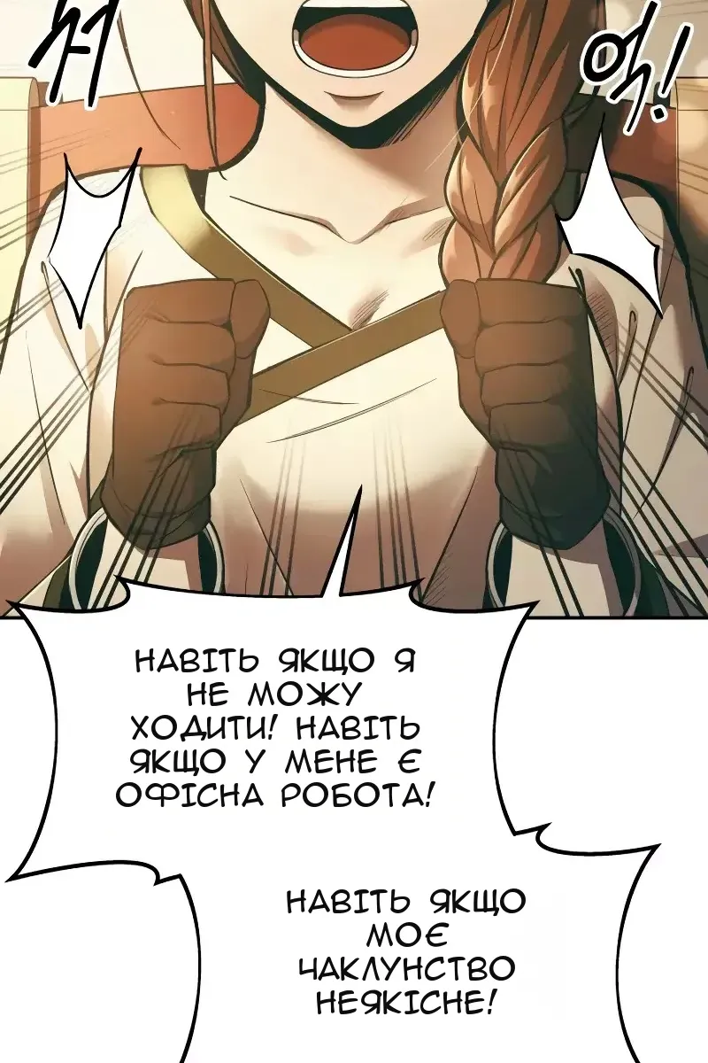 Сторінка 86