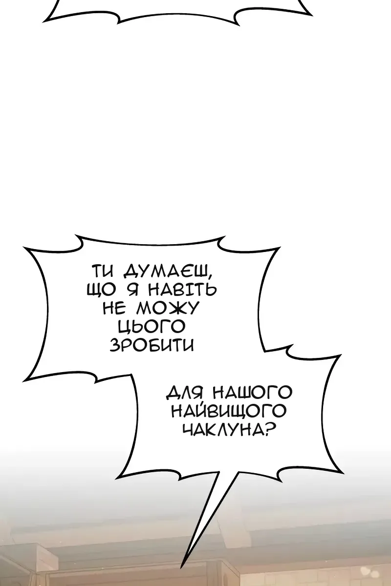 Сторінка 89