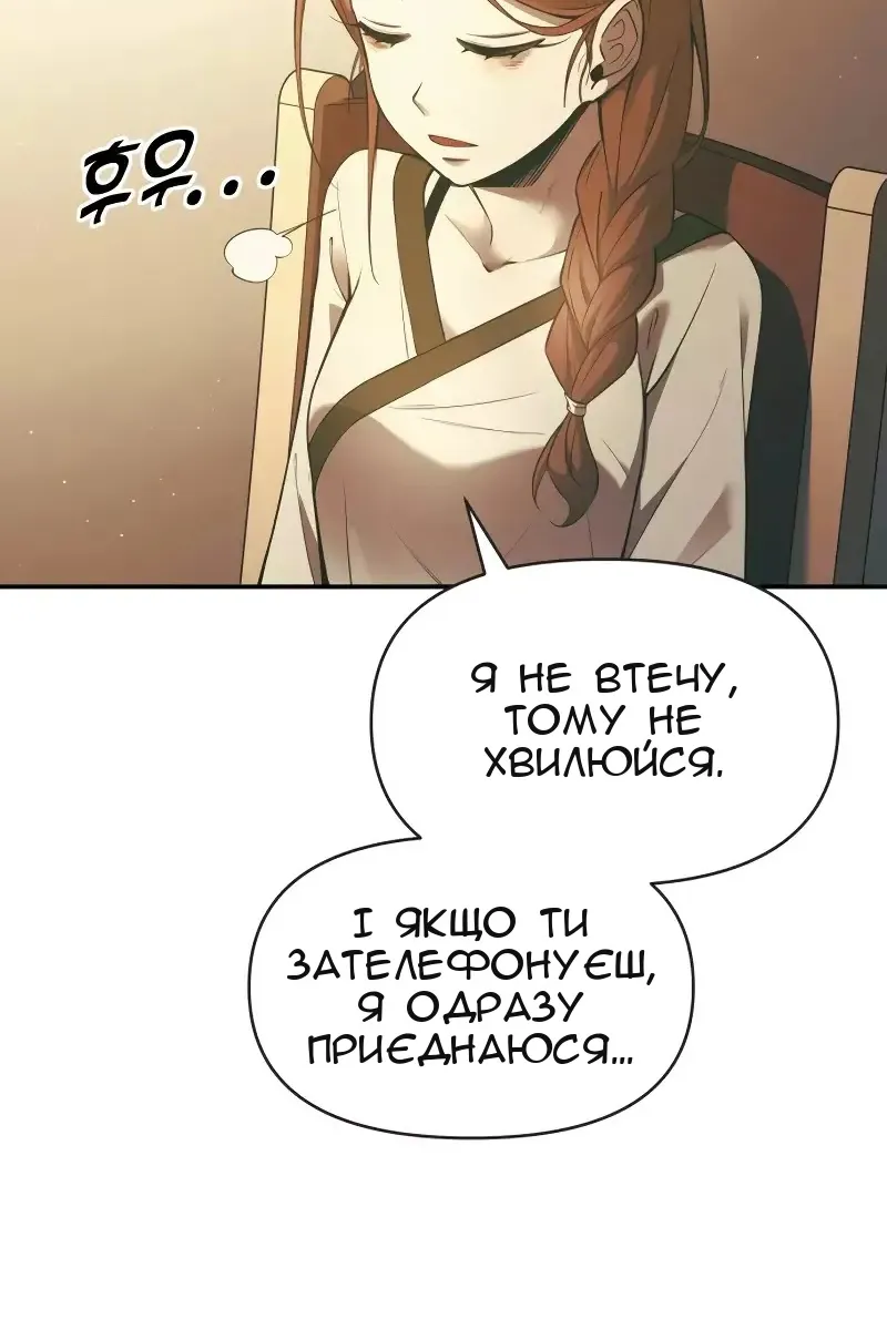 Сторінка 92