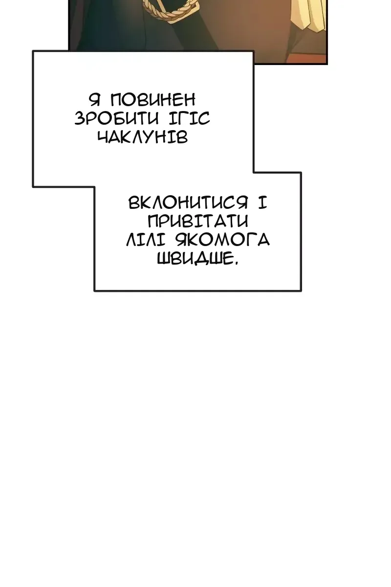 Сторінка 94