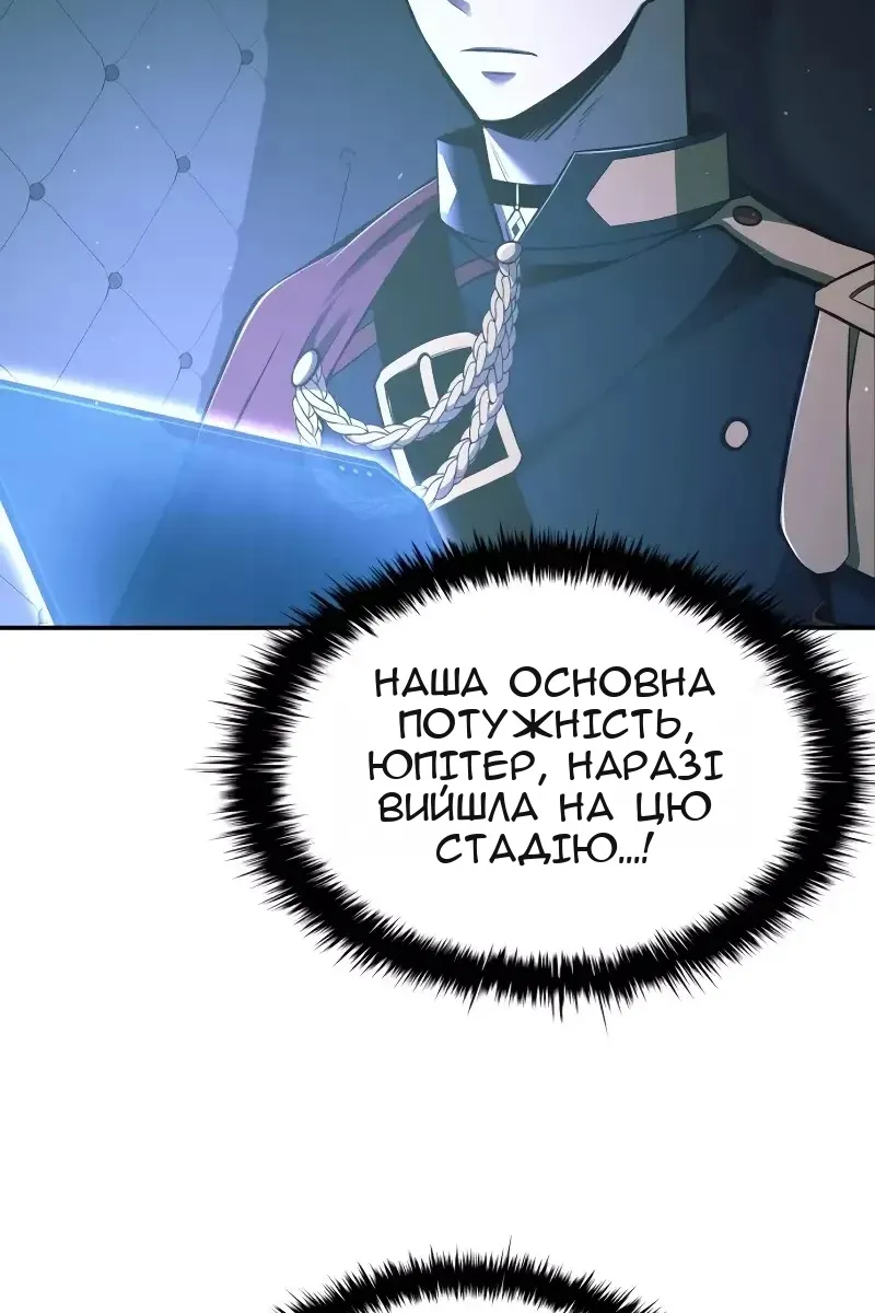 Сторінка 99