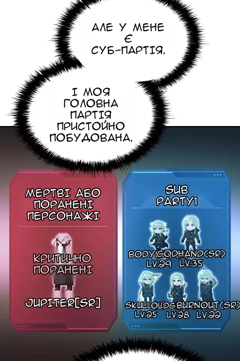 Сторінка 100