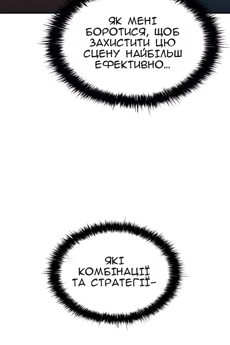 Сторінка 101