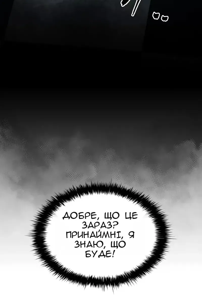 Сторінка 108
