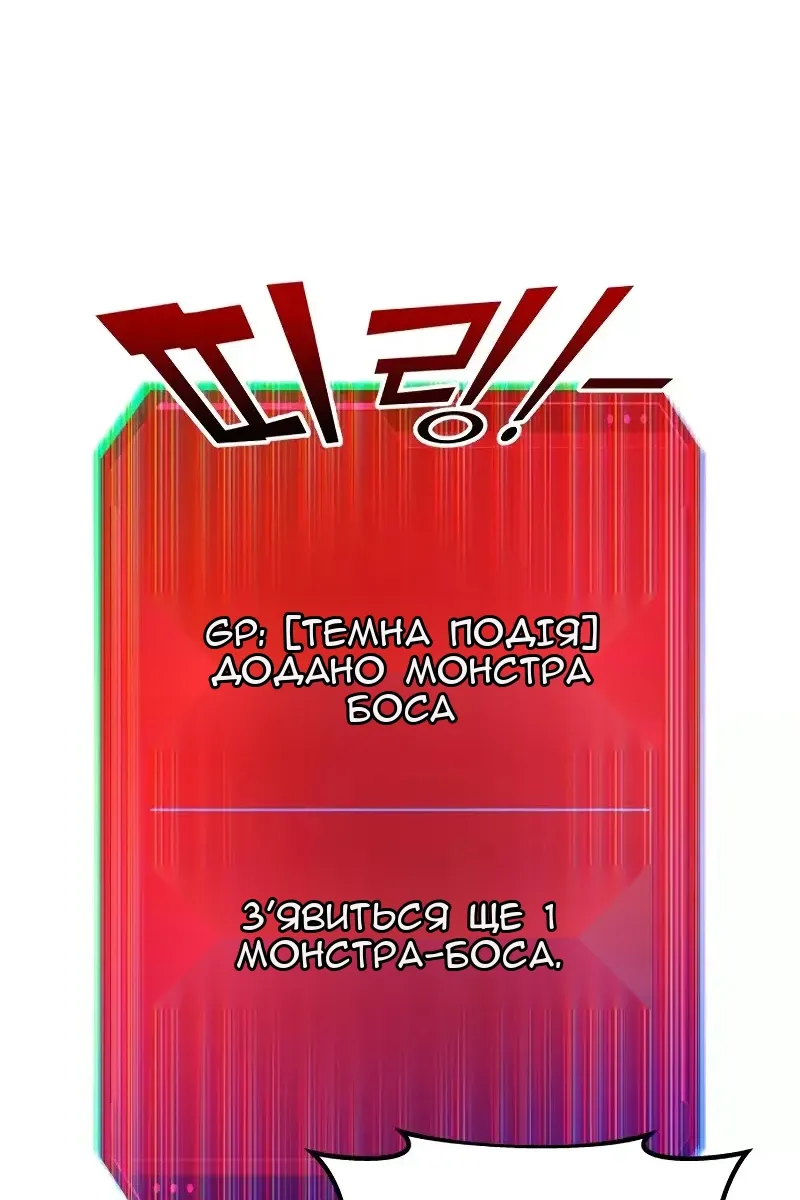Сторінка 109